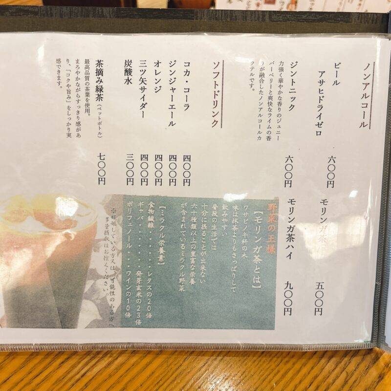 そば 蕎麦 蕎麦屋 そば屋 おすすめ soba 日刊水と蕎麦 soba-aqua メニュー東京都麻布十番『総本家更科堀井 本店』「車海老天もり」