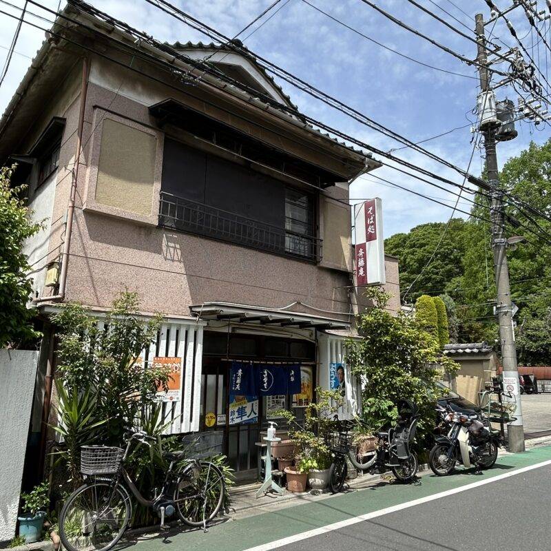 そば 蕎麦 蕎麦屋 そば屋 おすすめ soba 日刊水と蕎麦 soba-aqua メニュー東京都白山『斉藤庵』「ざるセット ミニしょうが焼き丼」