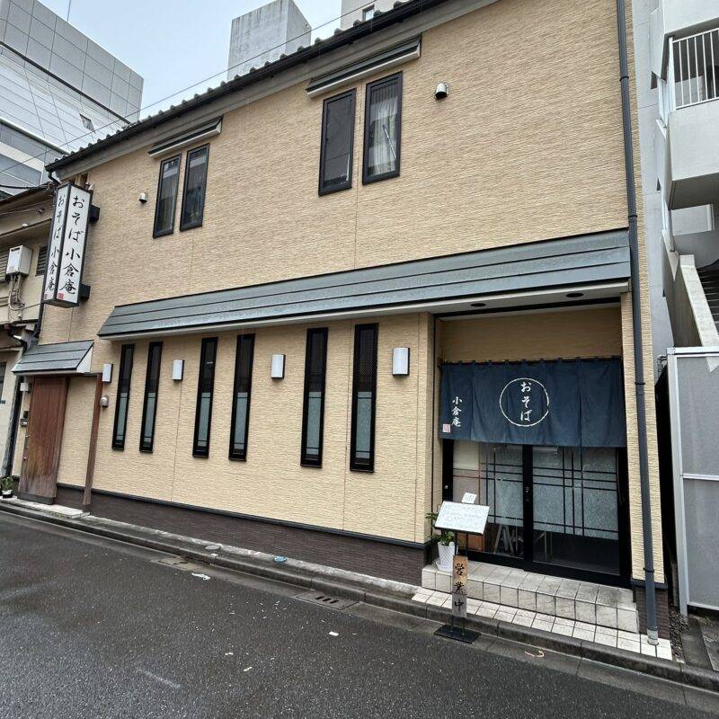 そば 蕎麦 蕎麦屋 そば屋 おすすめ soba 日刊水と蕎麦 soba-aqua メニュー東京都上野『おそば 小倉庵』「カレーライスセット」