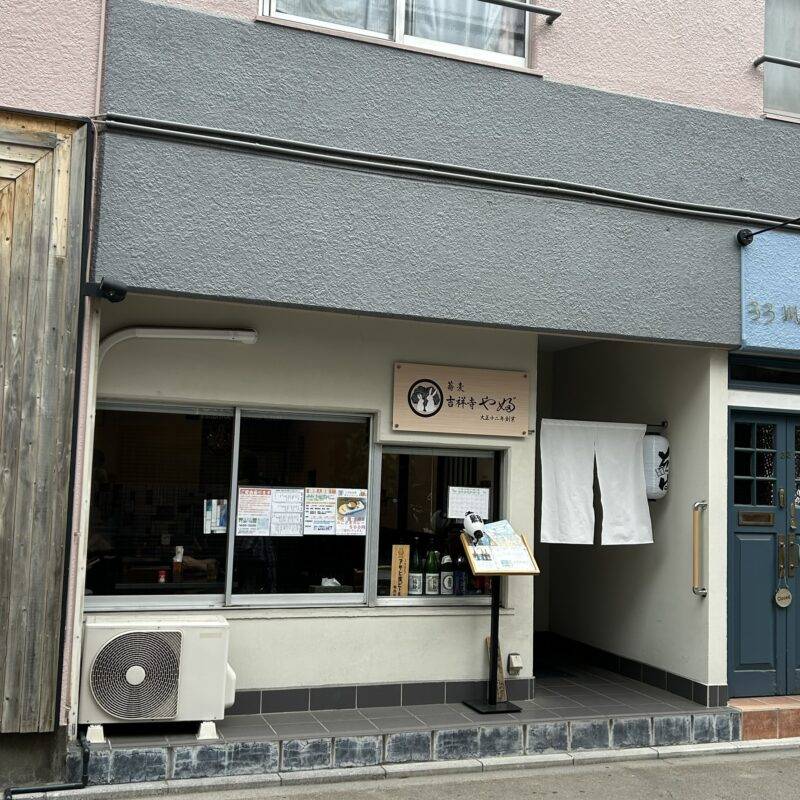 そば 蕎麦 蕎麦屋 そば屋 おすすめ soba 日刊水と蕎麦 soba-aqua メニュー東京都吉祥寺『吉祥寺やぶ』「地獄せいろ」