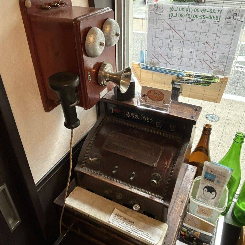 そば 蕎麦 蕎麦屋 そば屋 おすすめ soba 日刊水と蕎麦 soba-aqua メニュー東京都吉祥寺『吉祥寺やぶ』「地獄せいろ」