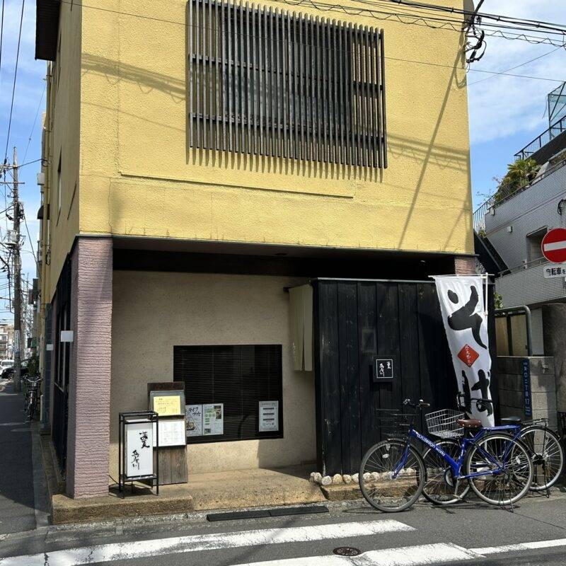 そば 蕎麦 蕎麦屋 そば屋 おすすめ soba 日刊水と蕎麦 soba-aqua メニュー 東京都 矢口『蕎肆遊粋 多摩川』「今日のおひるごはん 開化丼とせいろ」