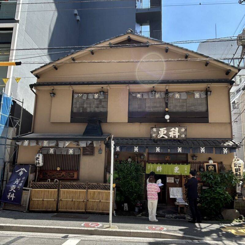 そば 蕎麦 蕎麦屋 そば屋 おすすめ soba 日刊水と蕎麦 soba-aqua メニュー 東京都神保町『神田錦町 更科』「穴子天そば 2色せいろ」