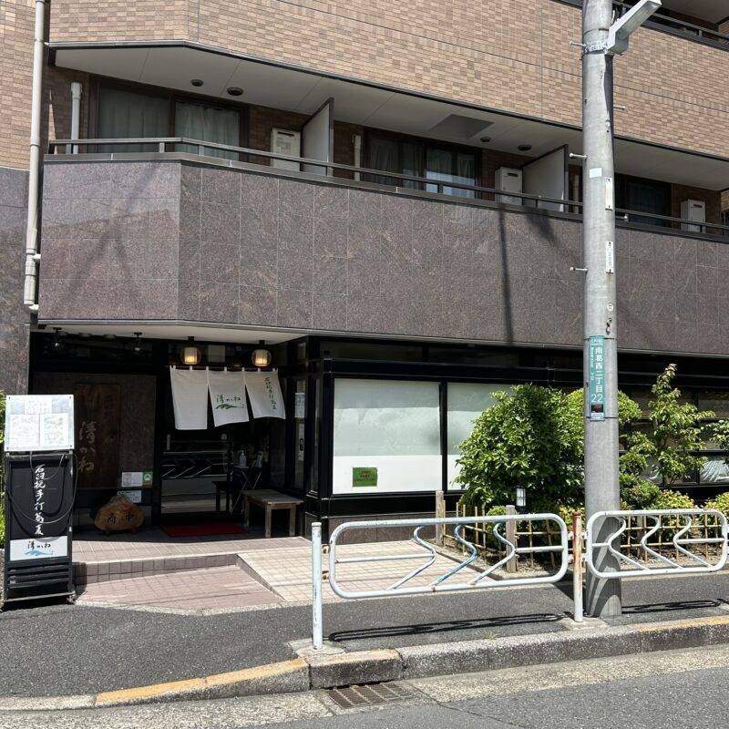 そば 蕎麦 蕎麦屋 そば屋 おすすめ soba 日刊水と蕎麦 soba-aqua メニュー 東京都葛西『手打ち蕎麦 清かわ』「天せいろ」