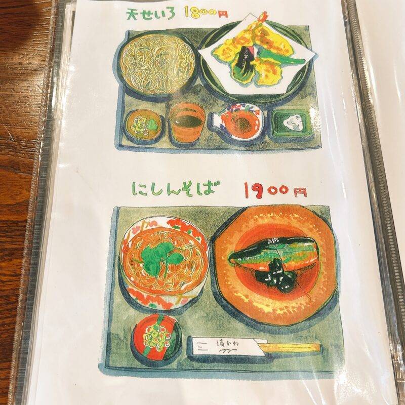 そば 蕎麦 蕎麦屋 そば屋 おすすめ soba 日刊水と蕎麦 soba-aqua メニュー 東京都葛西『手打ち蕎麦 清かわ』「天せいろ」