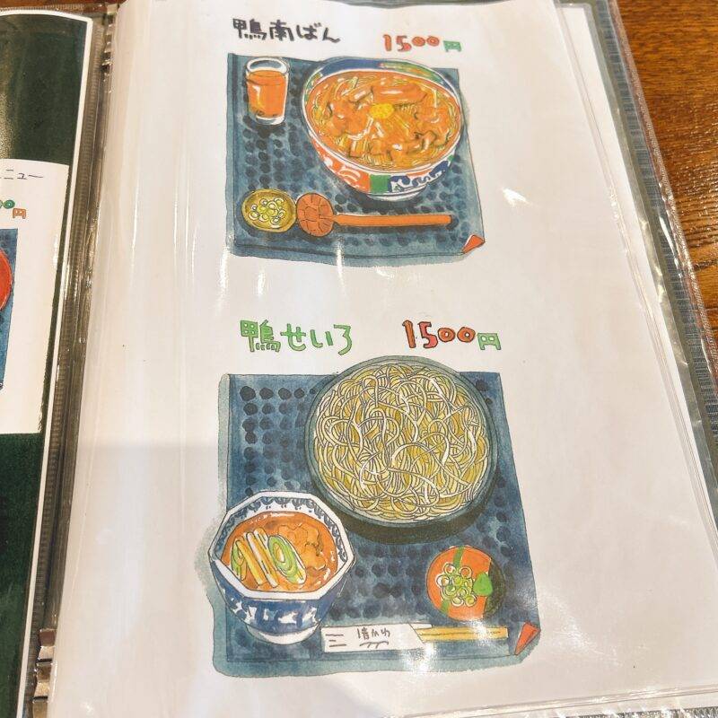 そば 蕎麦 蕎麦屋 そば屋 おすすめ soba 日刊水と蕎麦 soba-aqua メニュー 東京都葛西『手打ち蕎麦 清かわ』「天せいろ」