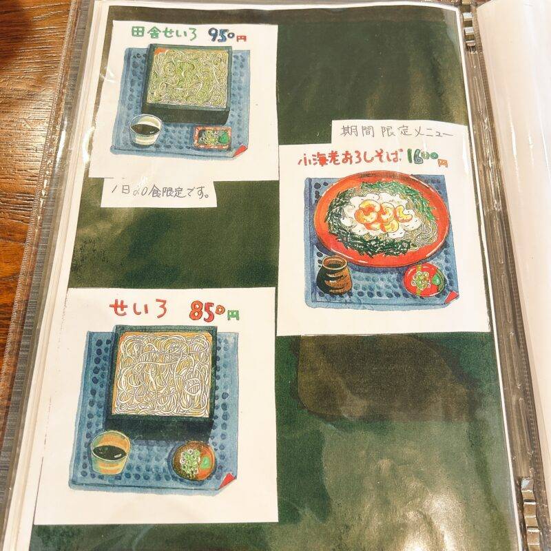そば 蕎麦 蕎麦屋 そば屋 おすすめ soba 日刊水と蕎麦 soba-aqua メニュー 東京都葛西『手打ち蕎麦 清かわ』「天せいろ」