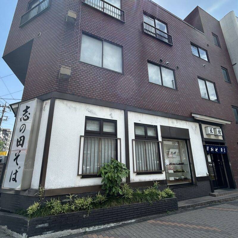 東京都木場『おそば 花村』「志の田そば 半かつ丼」