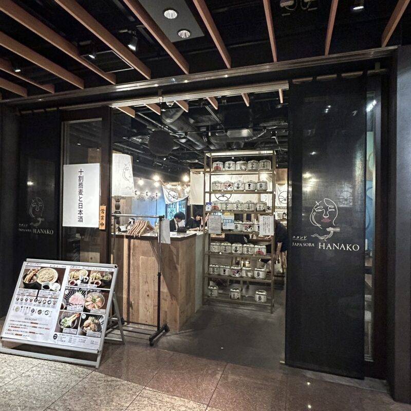 そば 蕎麦 蕎麦屋 そば屋 おすすめ soba 日刊水と蕎麦 soba-aqua メニュー 東京都丸の内『スタンド JAPA SOBA HANAKO 丸の内店』「ざる蕎麦 ピリ辛担々麵風 牛すじ丼セット」