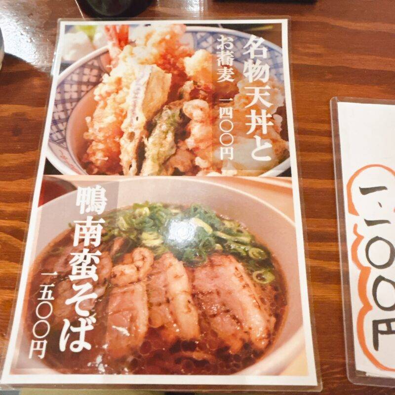 そば 蕎麦 蕎麦屋 そば屋 おすすめ soba 日刊水と蕎麦 soba-aqua メニュー 東京都神田『日本酒と手打ちそば 李蕎庵』「名物天丼とお蕎麦セット」