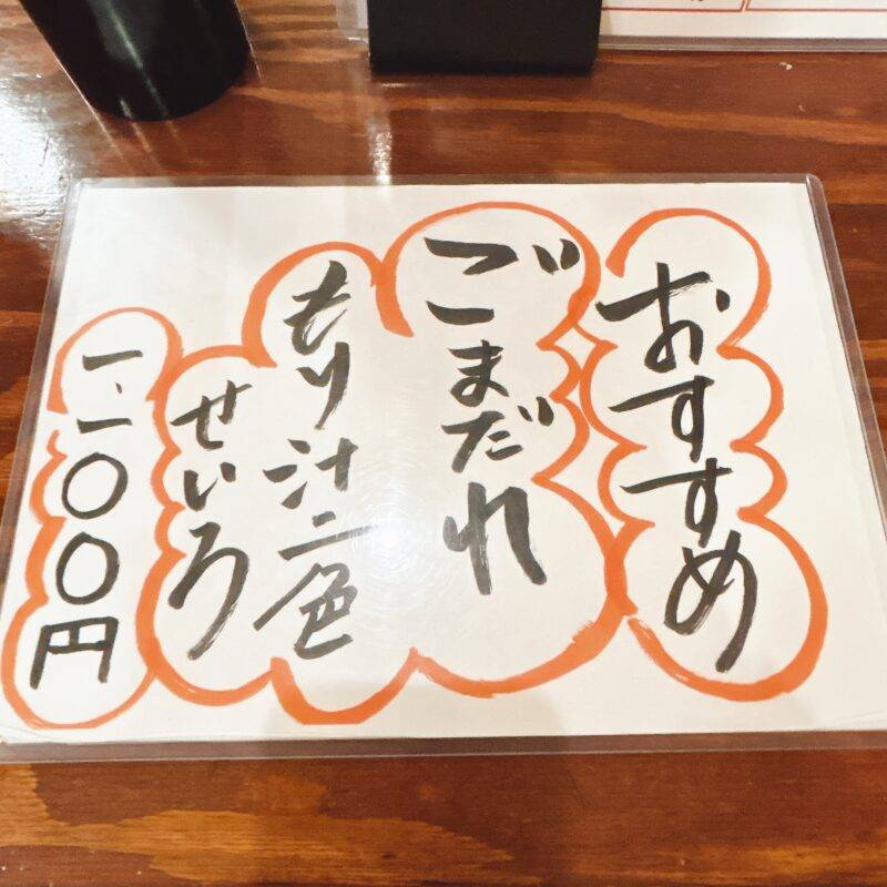 そば 蕎麦 蕎麦屋 そば屋 おすすめ soba 日刊水と蕎麦 soba-aqua メニュー 東京都神田『日本酒と手打ちそば 李蕎庵』「名物天丼とお蕎麦セット」