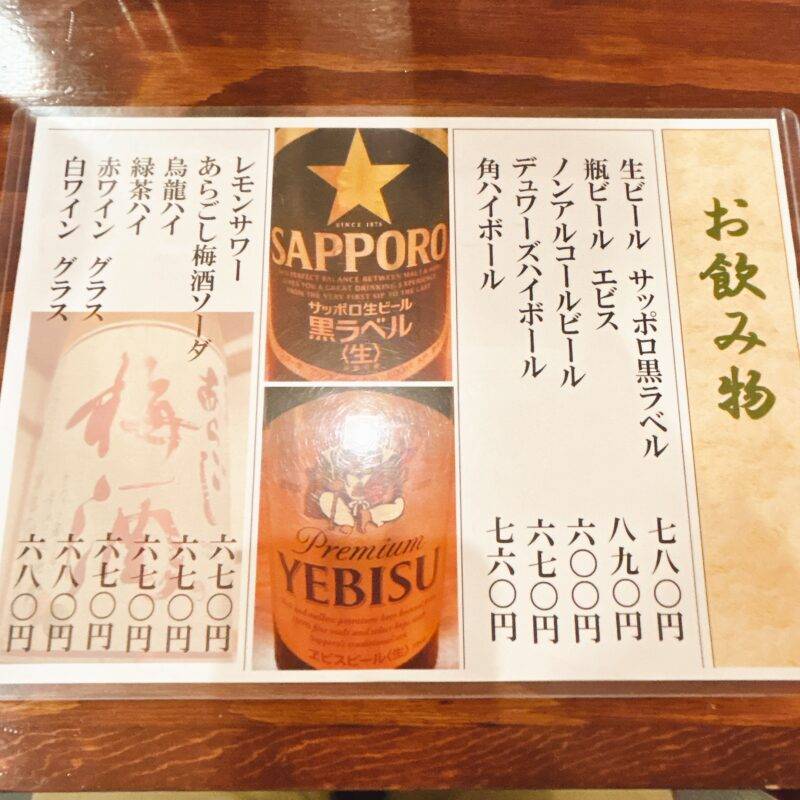 そば 蕎麦 蕎麦屋 そば屋 おすすめ soba 日刊水と蕎麦 soba-aqua メニュー 東京都神田『日本酒と手打ちそば 李蕎庵』「名物天丼とお蕎麦セット」