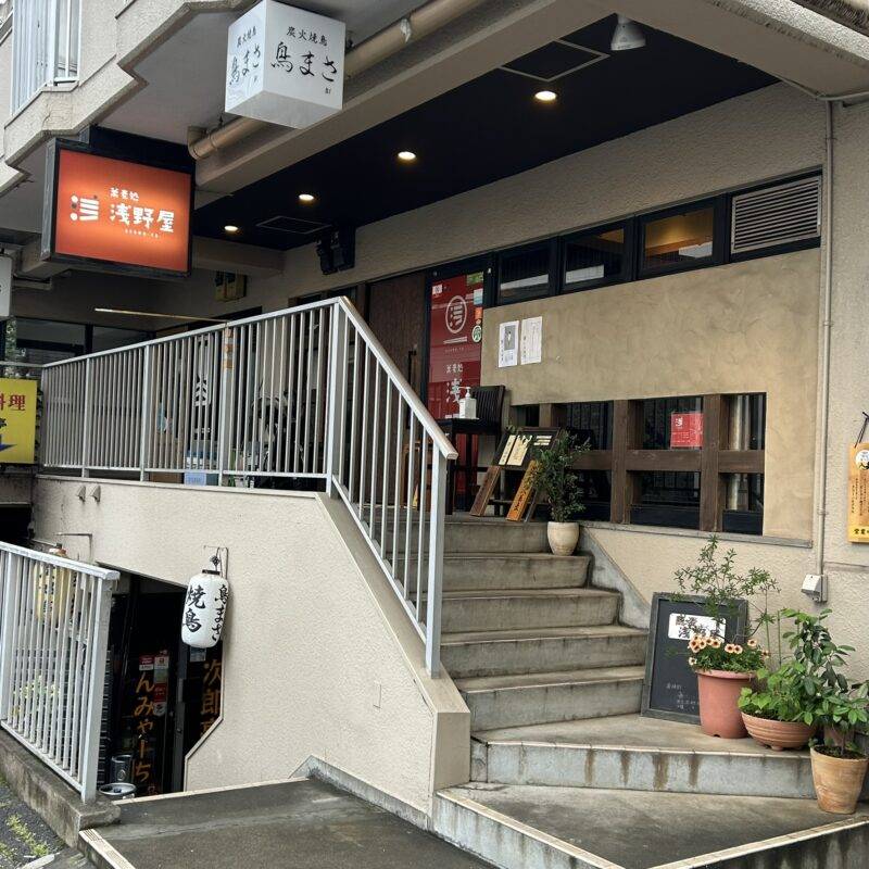 東京都高田馬場『蕎麦・旬菜 浅野屋』「今日の天せいろ」