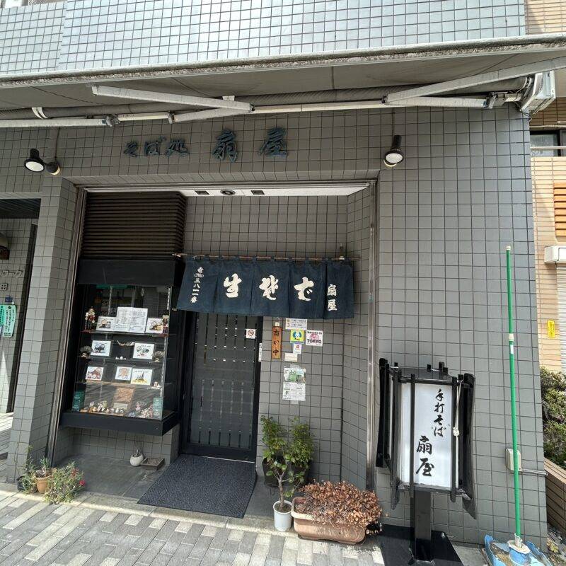 そば 蕎麦 蕎麦屋 そば屋 おすすめ soba 日刊水と蕎麦 soba-aqua メニュー 東京都板橋『手打ちそば 扇屋』「ミニかつ丼セット」