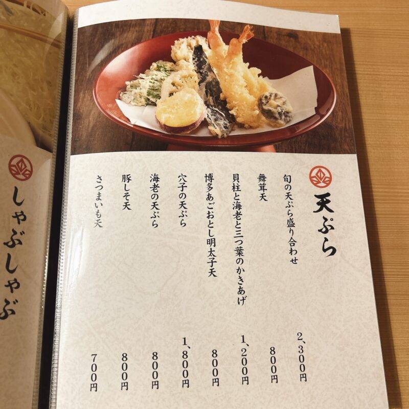 そば 蕎麦 蕎麦屋 そば屋 おすすめ soba 日刊水と蕎麦 soba-aqua メニュー 東京都馬喰町『手打ち蕎麦 たむら』「冷たい肉そば」