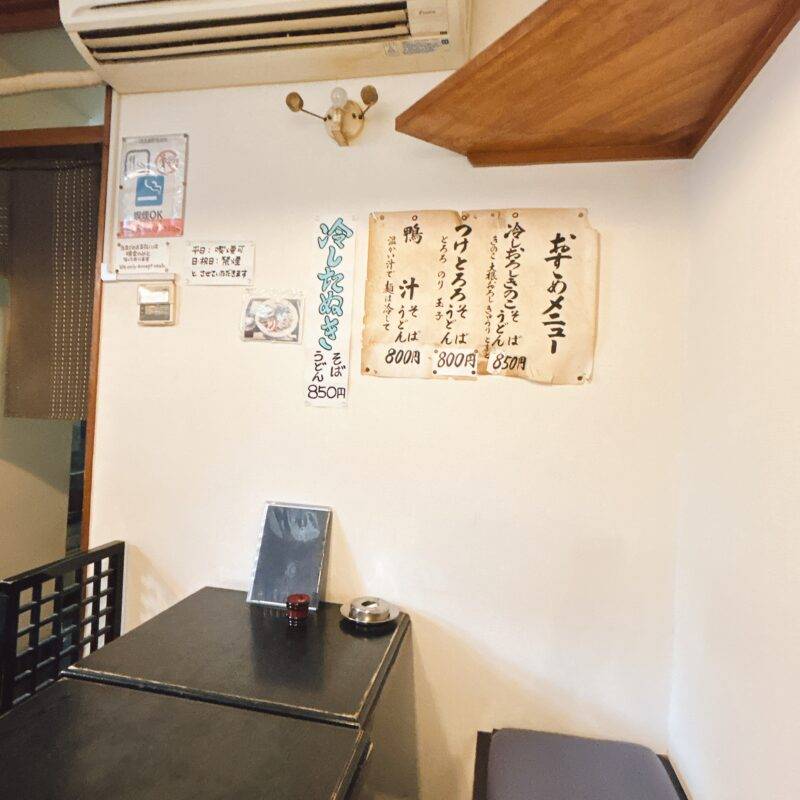 東京都板橋『浅野屋』「スタミナ焼肉セット」