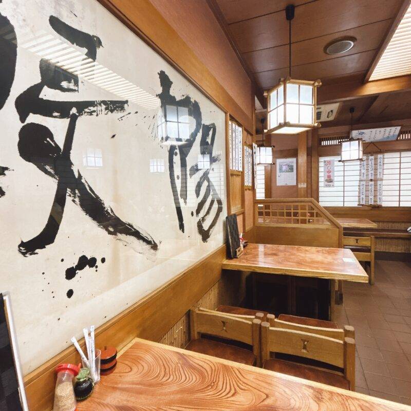 そば 蕎麦 蕎麦屋 そば屋 おすすめ soba 日刊水と蕎麦 soba-aqua メニュー 東京都曳舟『そば処 一力屋』「日替りランチ 親子丼 冷たぬき」