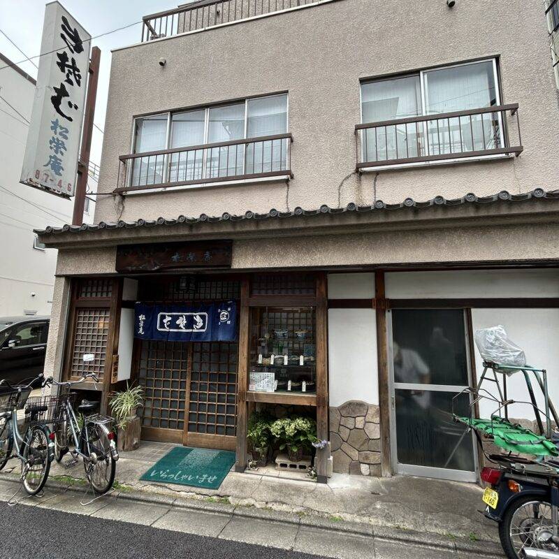 そば 蕎麦 蕎麦屋 そば屋 おすすめ soba 日刊水と蕎麦 soba-aqua メニュー 東京都三河島『松栄庵』「カレーライス もりそばセット」