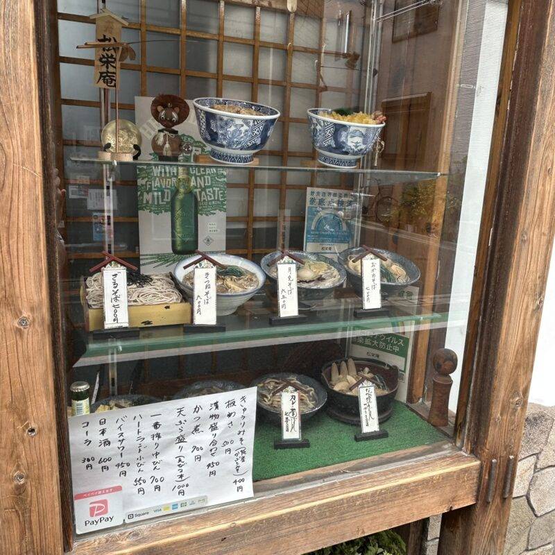 そば 蕎麦 蕎麦屋 そば屋 おすすめ soba 日刊水と蕎麦 soba-aqua メニュー 東京都三河島『松栄庵』「カレーライス もりそばセット」