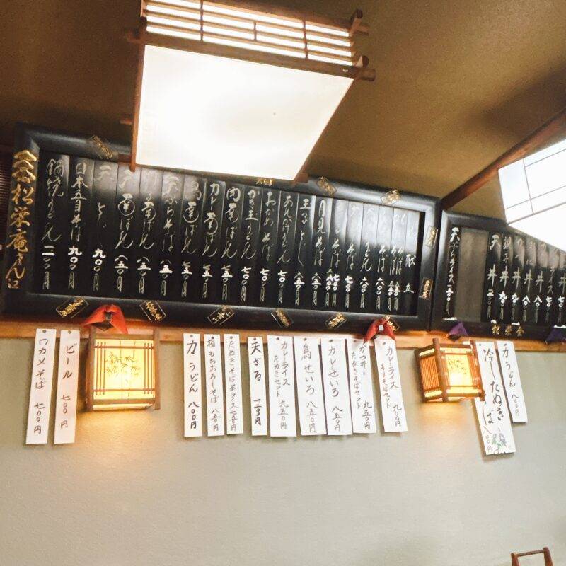 そば 蕎麦 蕎麦屋 そば屋 おすすめ soba 日刊水と蕎麦 soba-aqua メニュー 東京都三河島『松栄庵』「カレーライス もりそばセット」