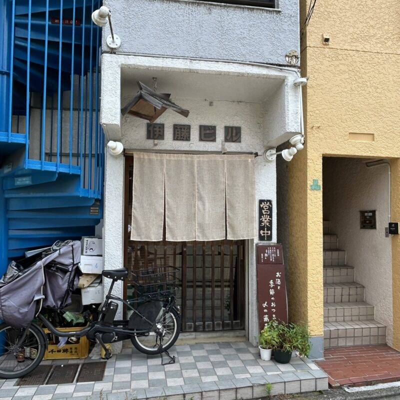 そば 蕎麦 蕎麦屋 そば屋 おすすめ soba 日刊水と蕎麦 soba-aqua メニュー 東京都石神井公園『蕎麦と酒処 きくち』「定番のおまかせ」
