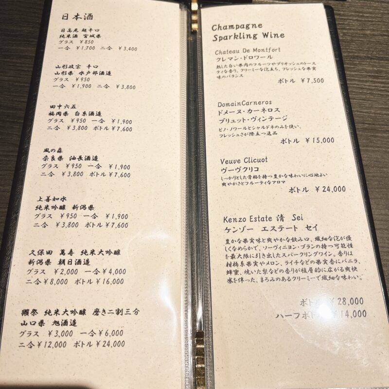 そば 蕎麦 蕎麦屋 そば屋 おすすめ soba 日刊水と蕎麦 soba-aqua メニュー 東京都麻布十番『麻布十番 そばごや』「そばごやセット 梅」