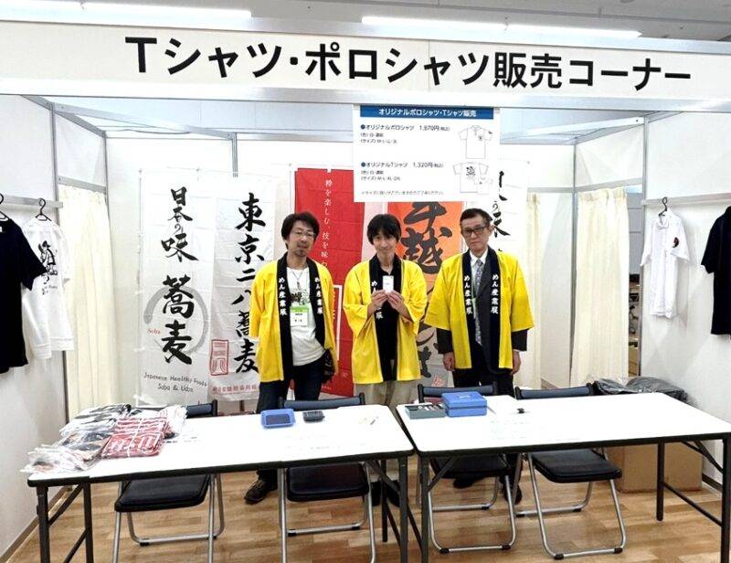 日刊水と蕎麦 soba-aqua 麺産業展2026会場にて