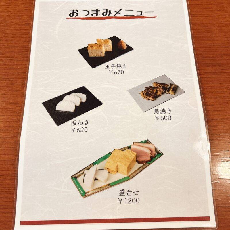 そば 蕎麦 蕎麦屋 そば屋 おすすめ soba 日刊水と蕎麦 soba-aqua メニュー 東京都麻布十番『永坂更科 布屋太兵衛 麻布総本店』「ランチセット 海老・野菜天丼」