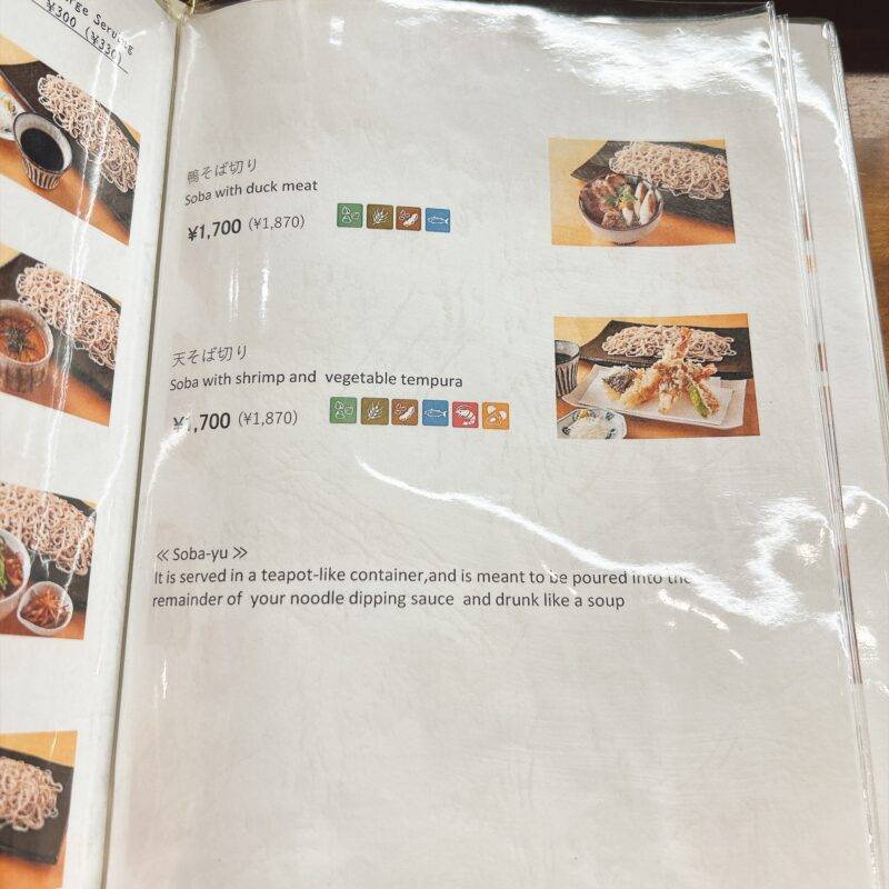 そば 蕎麦 蕎麦屋 そば屋 おすすめ soba 日刊水と蕎麦 soba-aqua メニュー 東京都押上『酒彩蕎麦 初代 ソラマチ店』(しょだい)「いくら三彩」