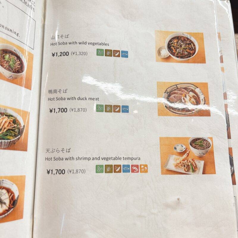 そば 蕎麦 蕎麦屋 そば屋 おすすめ soba 日刊水と蕎麦 soba-aqua メニュー 東京都押上『酒彩蕎麦 初代 ソラマチ店』(しょだい)「いくら三彩」