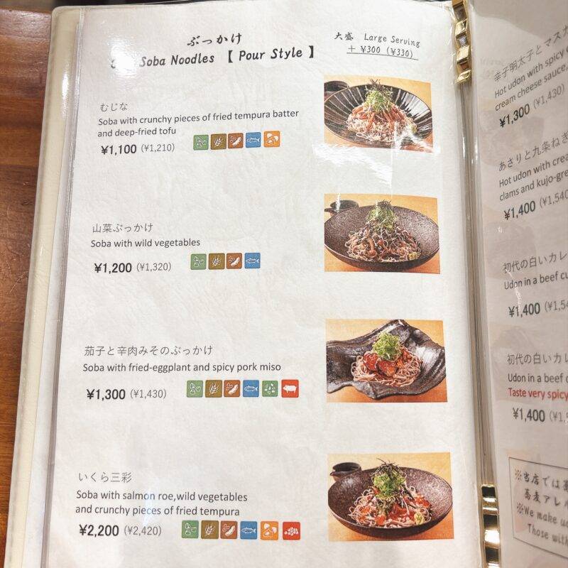 そば 蕎麦 蕎麦屋 そば屋 おすすめ soba 日刊水と蕎麦 soba-aqua メニュー 東京都押上『酒彩蕎麦 初代 ソラマチ店』(しょだい)「いくら三彩」