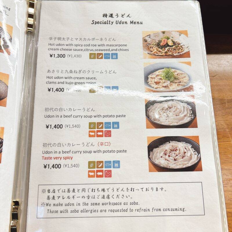 そば 蕎麦 蕎麦屋 そば屋 おすすめ soba 日刊水と蕎麦 soba-aqua メニュー 東京都押上『酒彩蕎麦 初代 ソラマチ店』(しょだい)「いくら三彩」