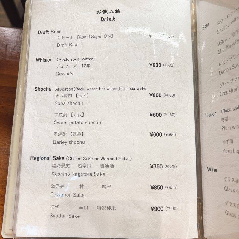 そば 蕎麦 蕎麦屋 そば屋 おすすめ soba 日刊水と蕎麦 soba-aqua メニュー 東京都押上『酒彩蕎麦 初代 ソラマチ店』(しょだい)「いくら三彩」