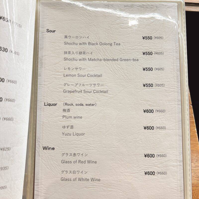 そば 蕎麦 蕎麦屋 そば屋 おすすめ soba 日刊水と蕎麦 soba-aqua メニュー 東京都押上『酒彩蕎麦 初代 ソラマチ店』(しょだい)「いくら三彩」