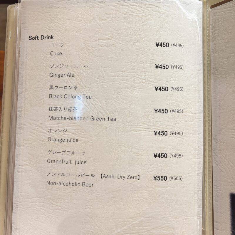 そば 蕎麦 蕎麦屋 そば屋 おすすめ soba 日刊水と蕎麦 soba-aqua メニュー 東京都押上『酒彩蕎麦 初代 ソラマチ店』(しょだい)「いくら三彩」