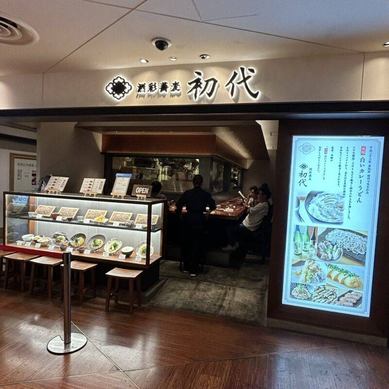 そば 蕎麦 蕎麦屋 そば屋 おすすめ soba 日刊水と蕎麦 soba-aqua メニュー 東京都押上『酒彩蕎麦 初代 ソラマチ店』(しょだい)「いくら三彩」