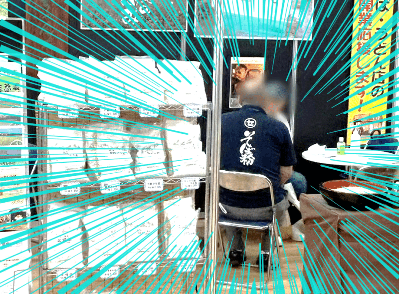 日刊水と蕎麦 soba-aqua 麺産業展2026会場にて
