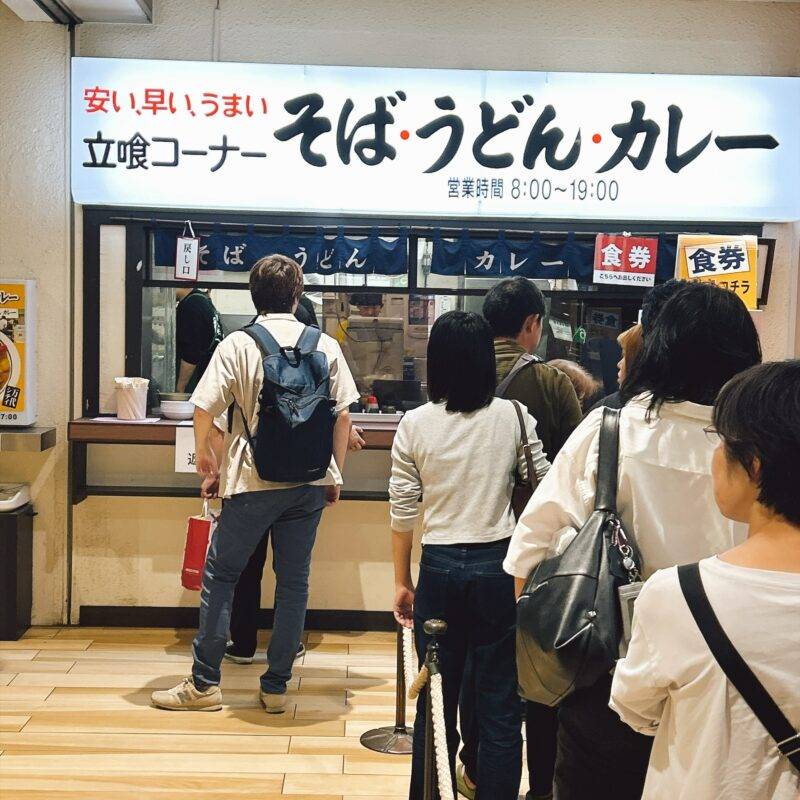 そば 蕎麦 蕎麦屋 そば屋 おすすめ soba 日刊水と蕎麦 soba-aqua メニュー 「普通 カレーライス」「野菜かき揚げそば」