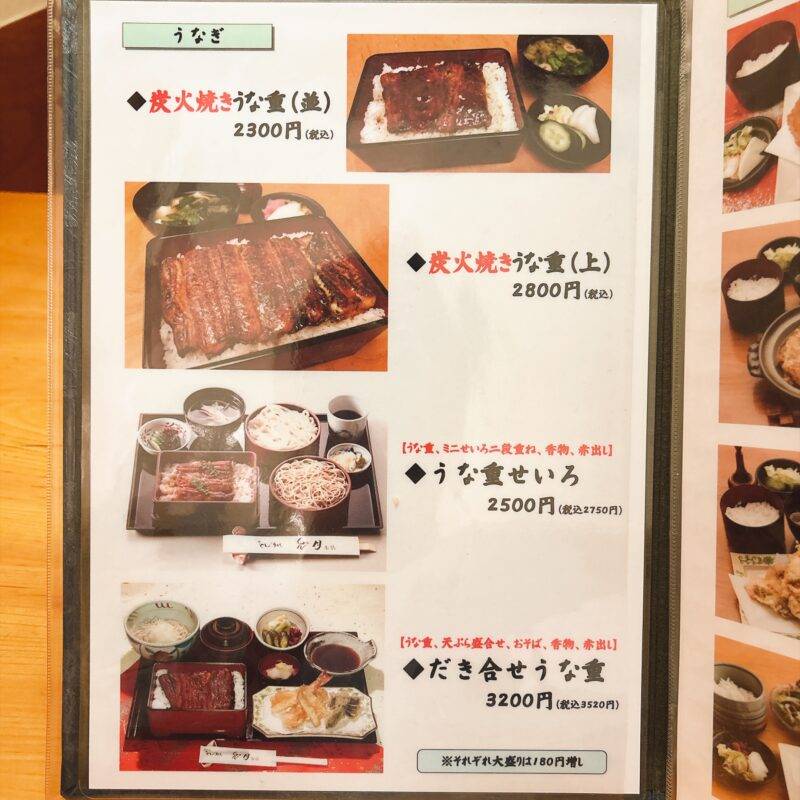 そば 蕎麦 蕎麦屋 そば屋 おすすめ soba 日刊水と蕎麦 soba-aqua メニュー 東京都立石『兎月本店』(とげつ)「若鶏の竜田揚げセット」