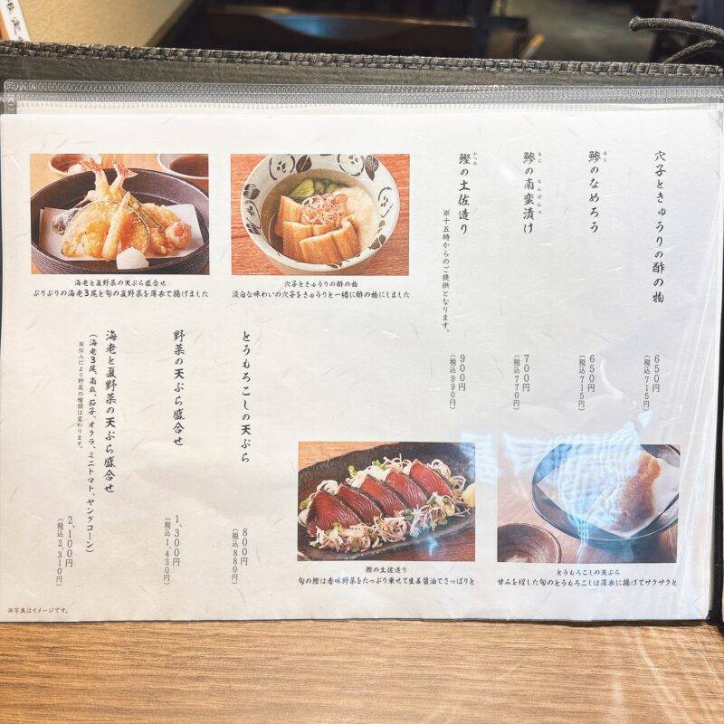 そば 蕎麦 蕎麦屋 そば屋 おすすめ soba 日刊水と蕎麦 soba-aqua メニュー神奈川県横浜『石臼挽き二八そば そばしき紀尾井町 横浜MORE’S店』「海老天丼と自家製二八そば」
