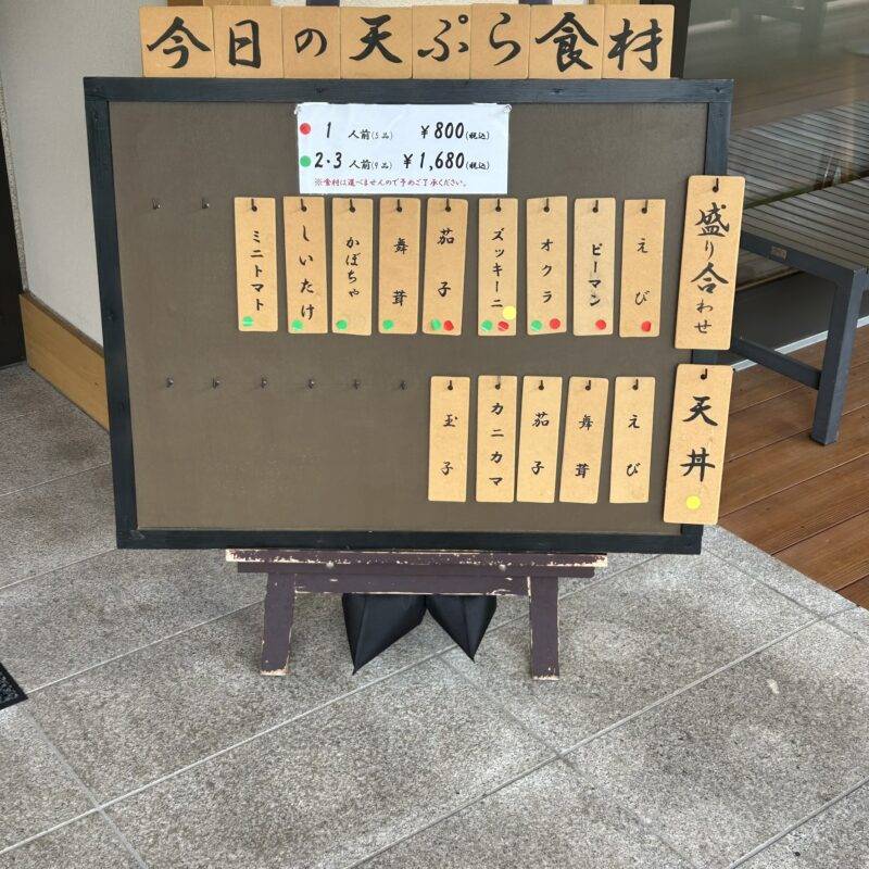 そば 蕎麦 蕎麦屋 そば屋 おすすめ soba 日刊水と蕎麦 soba-aqua メニュー 長野県伊那『そば処 栃の木』(とちのき)「石臼挽き 十割田舎太打ち」