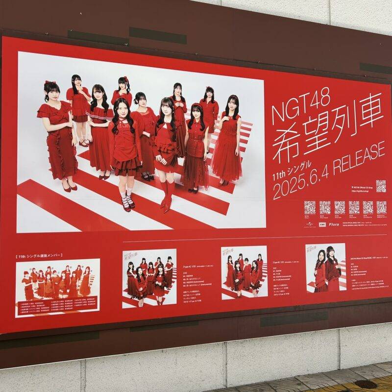 そば 蕎麦 蕎麦屋 そば屋 おすすめ soba 日刊水と蕎麦 soba-aqua メニュー 「普通 カレーライス」「野菜かき揚げそば」