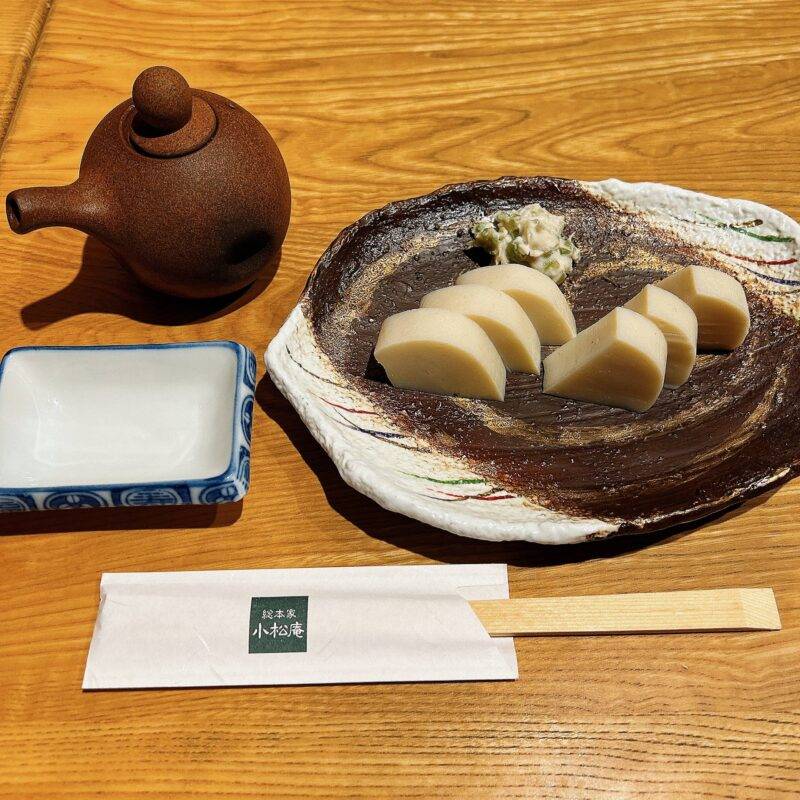 小松庵