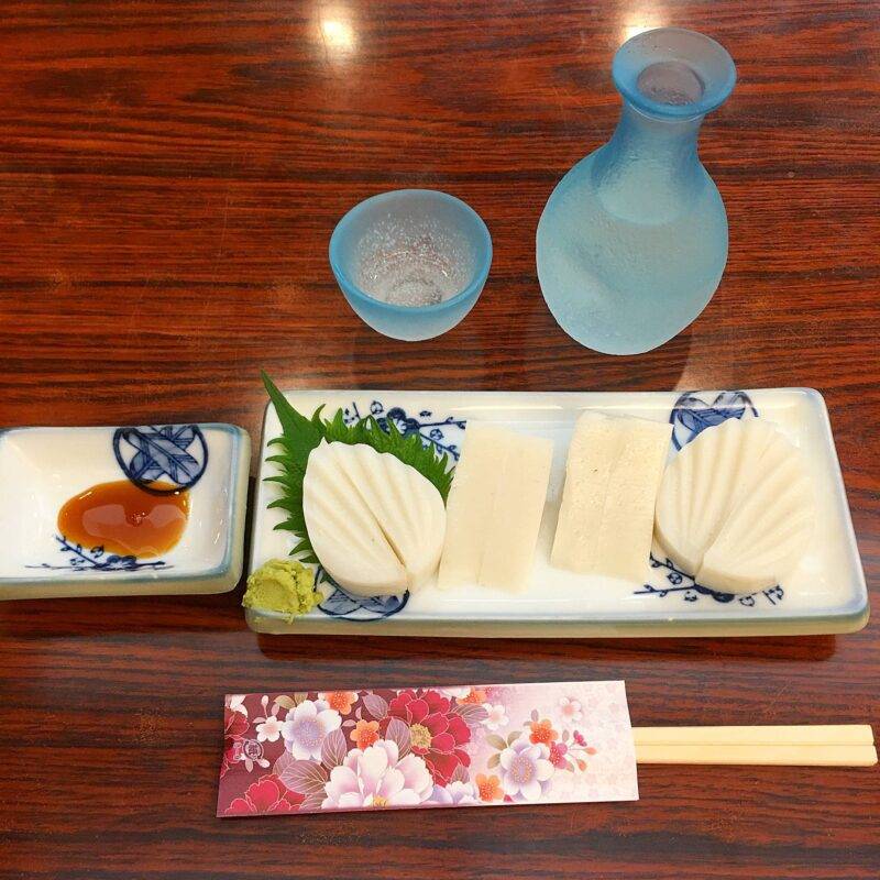 大橋屋