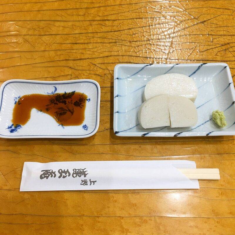 連玉庵